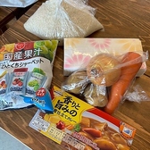 【月1回フードパントリーを行ってます★】毎週火曜日16時から18時中学生以下の子供に有志の方の合掌チケットにより食事を無料提供◎お気軽にお問い合わせください。