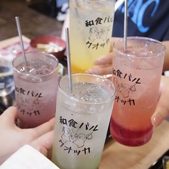 大塚和食バルクオッカのコース写真