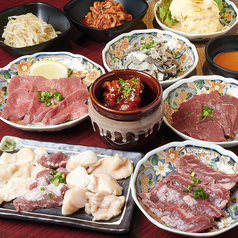 焼肉ホルモン瞭 天満店のコース写真