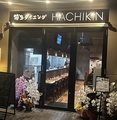 博多ダイニングHACHIKIN ハチキンの雰囲気1