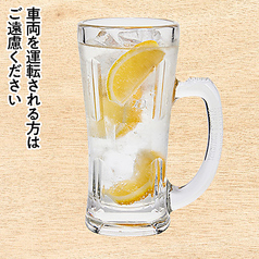 生搾りレモンサワー