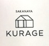 肴屋 KURAGEロゴ画像