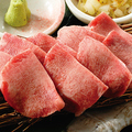 料理メニュー写真&nbsp;厚切り牛たん