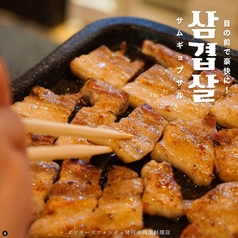 韓国料理 ホンデポチャ 職安通り店のコース写真