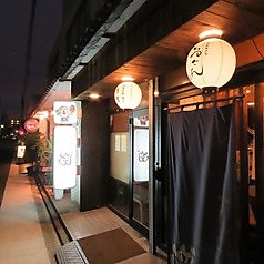 隠れ家だいにんぐ笑 らぶの写真