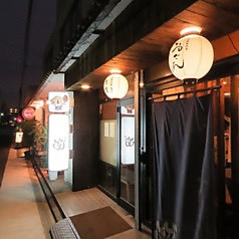 宴会個室多数！店主のこだわり燻製。水晶焼肉。希少な日本酒。焼き鳥魚料理