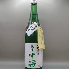 【冷酒】会津中将/あいずちゅうじょう　無慮過初しぼり　福島県