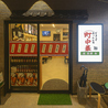 町中華 ぎっちゃんのおすすめポイント3