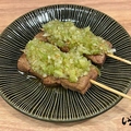 料理メニュー写真&nbsp;◎ればねぎ串