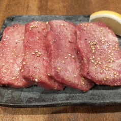 極タン塩(数量限定)
