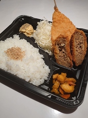 <生活応援>選べるミックスフライ弁当