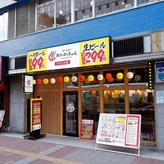 少人数のお集まりも、ゆったり寛げる掘りごたつ席の個室のご利用OK♪居心地の良い空間で、まったりお料理やお酒をお楽しみいただけます☆