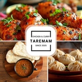 TAREMAM タレマム 光が丘本店の詳細
