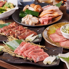 焼肉元祖 江田屋 春日井店のコース写真