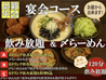 鶏白湯麺 石田屋のおすすめポイント3