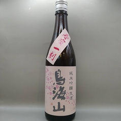 【冷酒】鳥海山/ちょうかいさん　純米吟醸生酒　秋田県