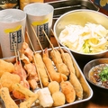 串かつ みたか 倉敷店のおすすめ料理1