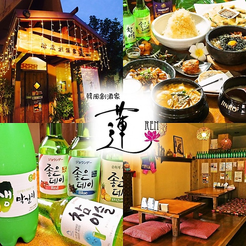 60種類以上の本場の味を楽しめる韓国料理居酒屋【韓風創酒家　蓮】
