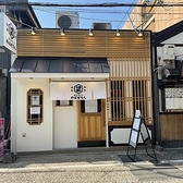 西新駅から徒歩5分の好立地!駅からのアクセスが良いため、女子会・宴会のお待ち合わせなど、困ることなくスムーズにお越しいただけます。西新駅にお立ち寄りの際は、ぜひお気軽にご来店ください♪