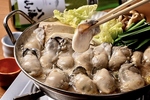 【冬限定特別メニュー】冬のごちそうちゅるりの牡蠣鍋。解禁です。