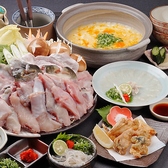 神ふぐ亭の写真