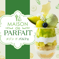 岐阜モノリスのコース写真