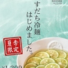 焼肉居酒屋 おにやんま 大宮店のおすすめポイント1