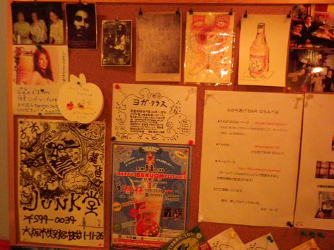 からあげbarはらんべ 寺田町 ダイニングバー バル ホットペッパーグルメ からあげbarはらんべ 寺田町 ダイニングバー バル ホットペッパーグルメ