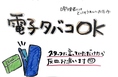 加熱式たばこのみ店内で喫煙可能です。※紙タバコは入り口出てすぐの灰皿をご利用ください