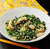 佐真下酒場のおすすめ料理2