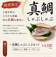 今だけ！！
