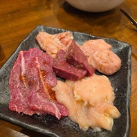 【鮮度抜群のホルモン類】