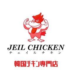 韓国料理 JEIL CHIKEN チェイルチキン 岡山駅本町店の雰囲気2