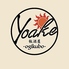 飯酒屋 Yoake ヨアケのロゴ