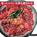 焼肉ニューあらた　加島肉ビル店のおすすめ料理1