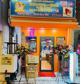ガガンのカレー屋さんの詳細