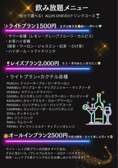 Golf Poker Bar ALLIN ONE ゴルフポーカーバーオールインワンのおすすめ料理1