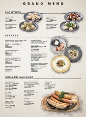 SUI GYOZA/STARTER/GRILLED SAUSAGE