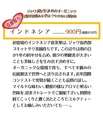 インドのジャワ島から届いたクセのないマイルドな風味