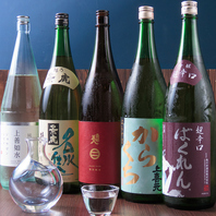 厳選した日本酒！季節により内容は異なります。