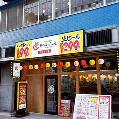 餃子のかっちゃん 札幌すすきの店の外観1