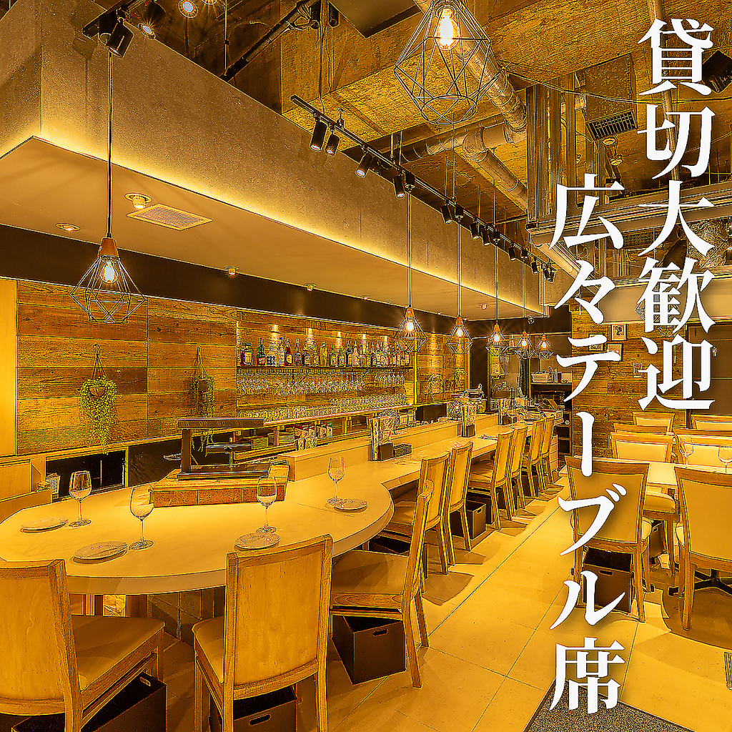 柏/肉バル/駅チカ/飲み放題/貸切/女子会/イタリアン/完全個室/誕生日/デート/合コン/喫煙可/居酒屋