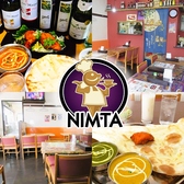 ニムタ 浦和店