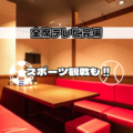 つぼ八 伊藤課長 浜松駅前店の雰囲気1