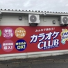 カラオケCLUB DAM Resort 児島店のおすすめポイント3