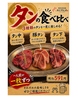 焼肉居酒屋 おにやんま 大宮店のおすすめポイント2