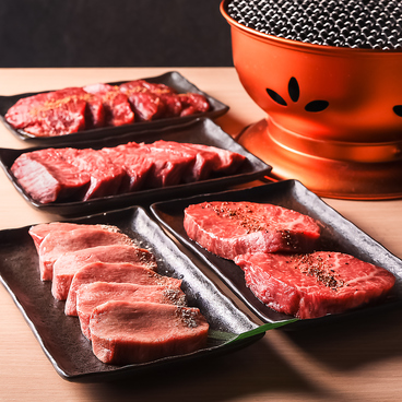炭火焼肉 すみ香のおすすめ料理1