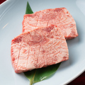 料理メニュー写真&nbsp;厚切りタン元