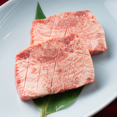 厚切りタン元