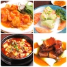 台湾料理 楽宴のおすすめポイント1
